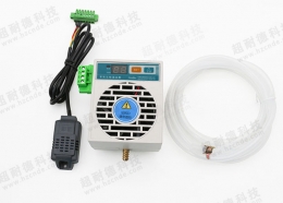 智能除濕裝置CD-CS105